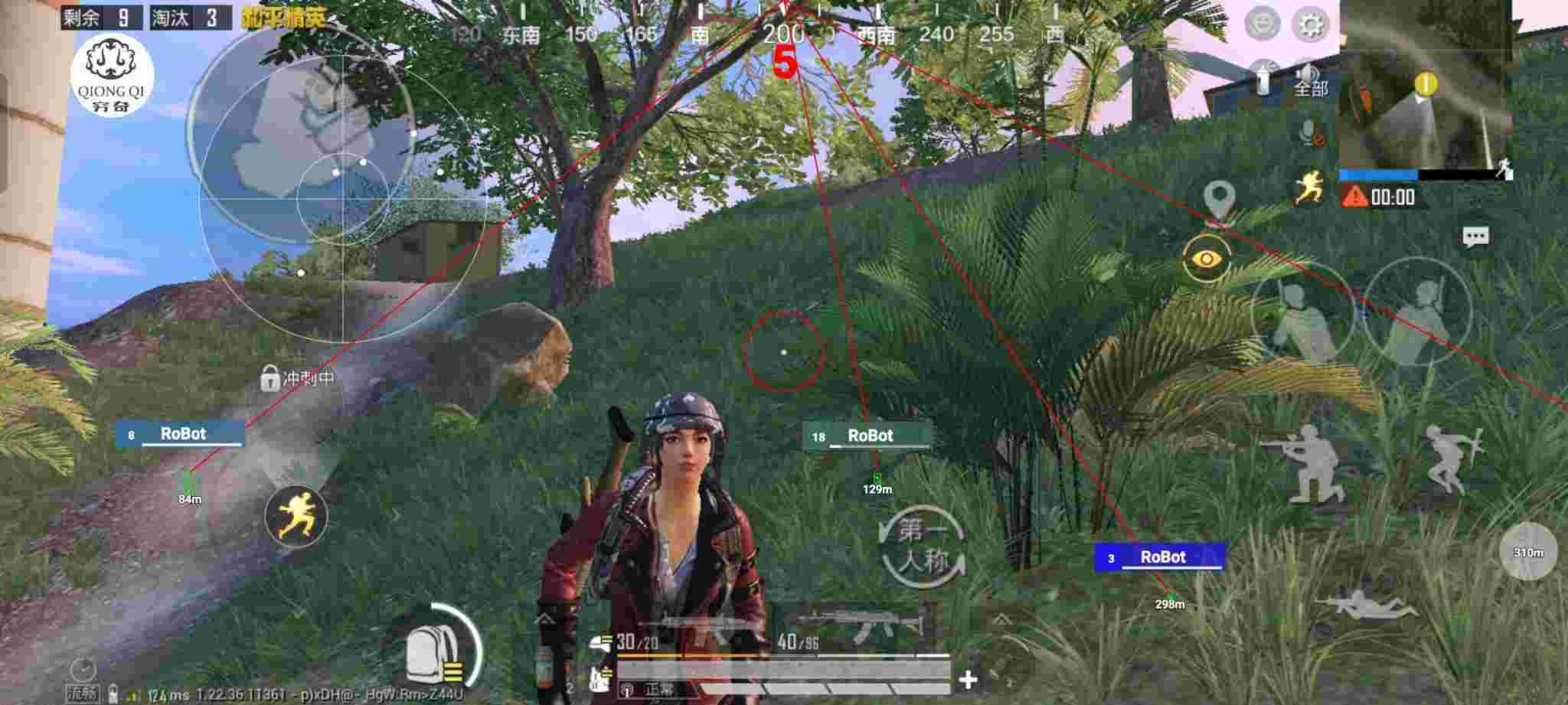 和平精英穷奇直装 - 买和平精英qq号的平台叫什么名字辅助预览图